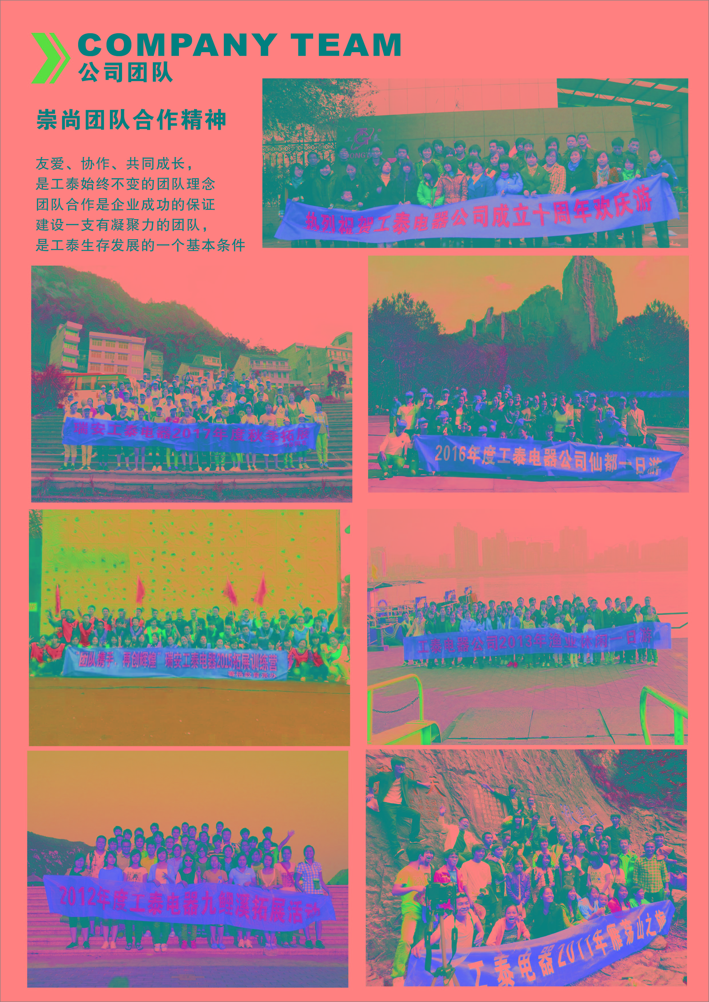 資質(zhì)圖形17.jpg